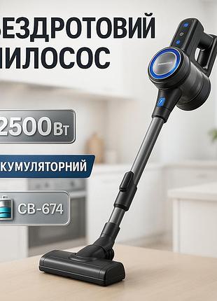 Пылесос аккумуляторный вертикальный crownberg cb-674 2500вт ручной пылесос с контейнером 0,5л