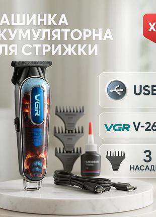 Триммер аккумуляторный для стрижки vgr v-260 red, 3 насадки, led дисплей