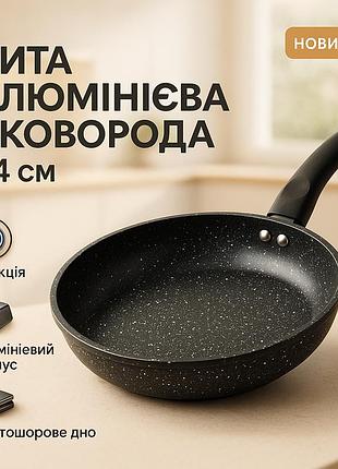 Сковорода unique un-5135 24 см. стійка до подряпин і скол сковорода, з антипригарним покриттям
