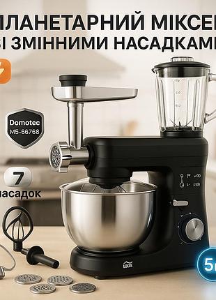 Кухонний комбайн domotec ms-6676b 5в1 10л 1400вт міксер/м'ясорубка, стаціонарний планетарний тістоміс