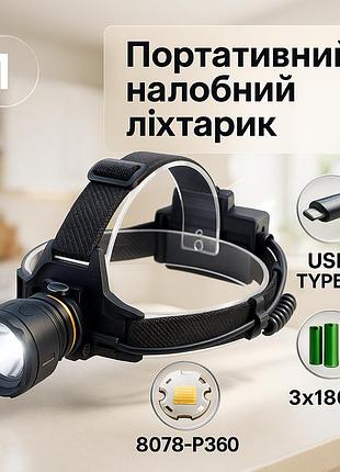 Фонарь налобный police 8078-p360
