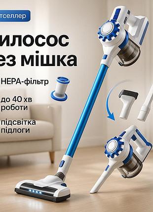 Беспроводной аккумуляторный вертикальный пылесос rainberg rb-2301 2500вт с фильтром hepa и led-подсветкой