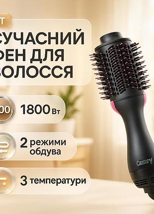 Фен-щетка стайлер camry cr 2025 1800вт