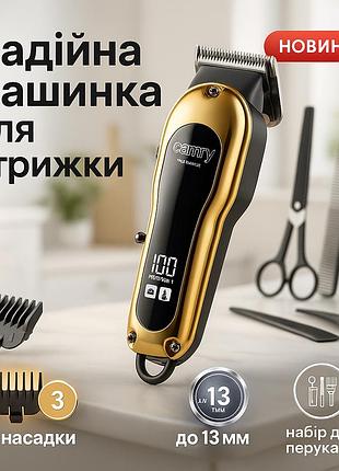 Машинка для стрижки волосся camry cr 2844