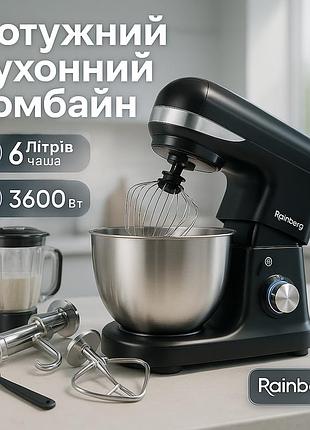 Універсальний кухонний комбайн rainberg rb-8088 6л з м'ясорубкою, блендер 3600вт планетарний тістоміс black
