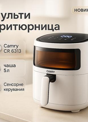 Мультипечь camry cr 6313 1500вт чаша 5л 12 программ сенсорное управление таймер