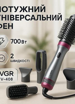 Профессиональный стайлер для укладки волос 4в1 vgr v-408 800 вт, функциональный профессиональный фен