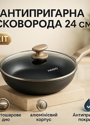 Сковорода magio mg-1166 с крышкой антипригарная 24 см, сковорода для жарки, качественная сковорода