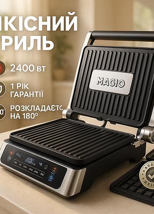 Электрический гриль-барбекю magio mg-356 с регулируемой температурой до 230°c