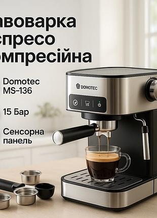 Рожковая кофемашина кофеварка domotec ms-136 1.6л 850вт 15 бар