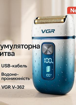 Електробритва-шейвер vgr v-362 чоловіча професійна для сухого гоління з тримером. колір: білий