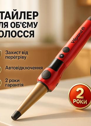 Плойка конусна vilgrand vhc-3041lc red