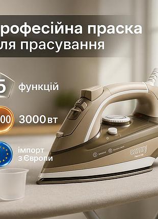 Праска парова з керамічною підошвою camry cr 5018 3000вт