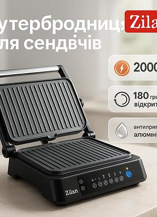 Гриль электрический zilan zln3942