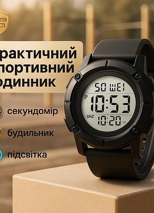 Годинник наручний чоловічий skmei 1853bkwt black-white, армійський годинник протиударний. колір: чорний