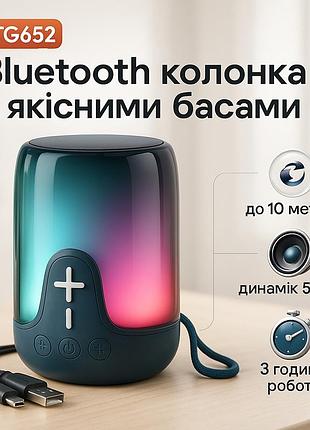 Аккумуляторная переносная колонка tg652 5w с rgb подсветкой и ремешком, блютуз колонка. цвет: синий