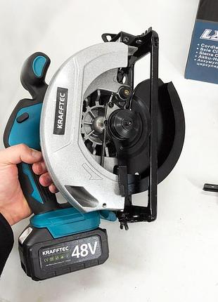 Аккумуляторная циркулярная пила krafftec 48v