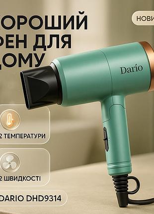 Фен dario dhd9314 зеленый 1400вт
