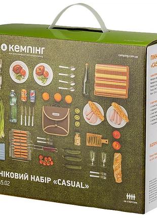 Набір для пікніка кемпінг casual на 4 особи (4823082715411)
