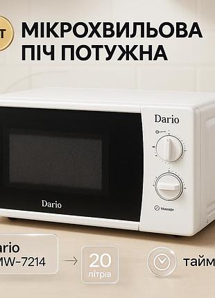 Микроволновая печь dario dmw-7214 20 л