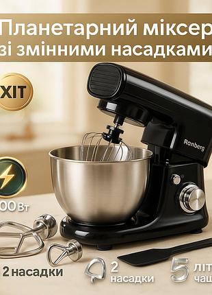 Тістоміс міксер rainberg rb-8081 планетарний кухонний комбайн 3200вт, кухонний комбайн