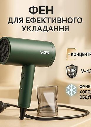 Профессиональный фен для волос vgr v-431 мощностью 1600-1800 вт с режимом холодного воздуха green