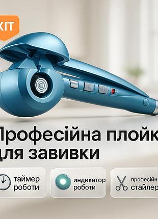 Щипці balalisi perfect curl спіральна плойка для завивки волосся, міні плойка гофре, стайлер для укладання blue