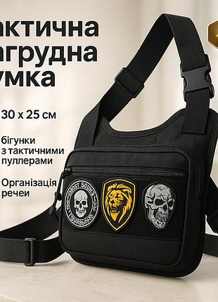 Тактическая нагрудная сумка с патч-панелью, мужская разгрузочная сумка, разгрузка жилет