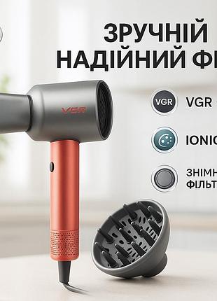Фен професійний vgr v-440. колір: оранжевий