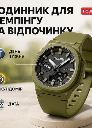 Часы наручные мужские skmei 2091agbk, тактические часы, часы армейские оригинал, наручные для военных