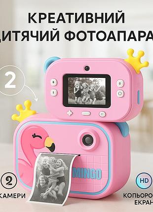 Дитячий фотоапарат миттєвого друку yt008 pink flamingo з підтримкою microsd