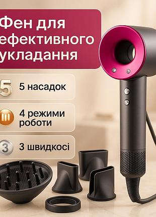 Фен super hair dryer з 5 насадками для швидкого сушіння та укладання волосся