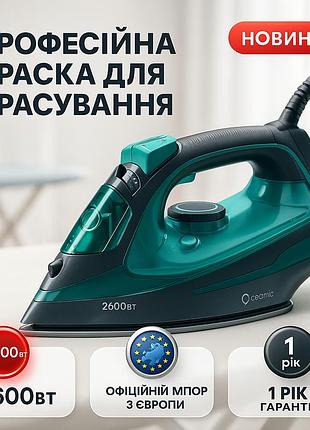 Парова праска з керамічною підошвою magio mg-533 для домашнього використання