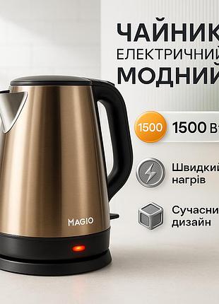 Електрочайник magio mg-971 термостійкий 1.7 л 1500 вт стильний електричний чайник тихий побутовий чайник