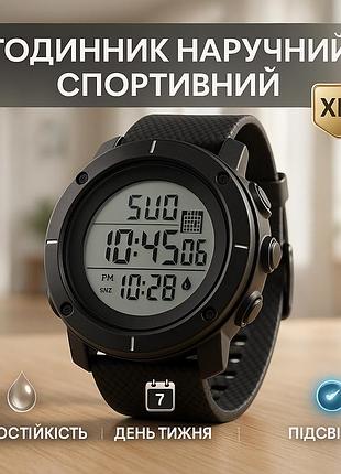 Годинник наручний чоловічий skmei 1213bk black big size, годинник тактичний протиударний. колір: чорний