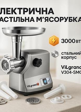 Мясорубка vilgrand v304-smg