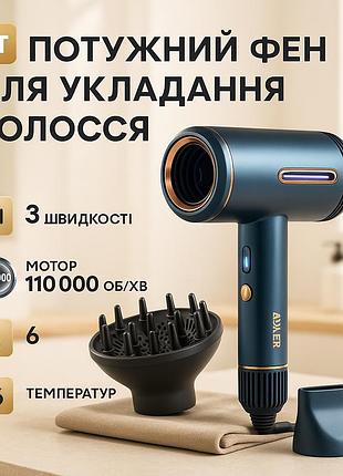 Фен adler ad 2271 superspeed turbo 1500вт