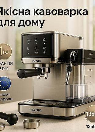 Кофеварка рожкова magio mg-455 20 бар 1.2л 1350вт