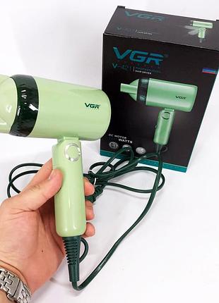 Дорожній складний фен vgr v-421 1200 вт для сушіння укладання волосся електрофен, фен для волосся з режимами