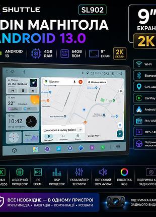 Магнітола 2din shuttle sl902 android 13, 9", 4/64gb, qled 2k, wi-fi, bluetooth, gps, carplay, fm/usb/aux/mp5