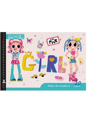 Альбом для рисования a4 "girl pwr" ап-0303-9 скоба с перфорацией