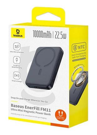 Baseus enerfill fm11 10000mah 22.5w magsafe магнитный power bank беспроводной внешняя аккумулятор