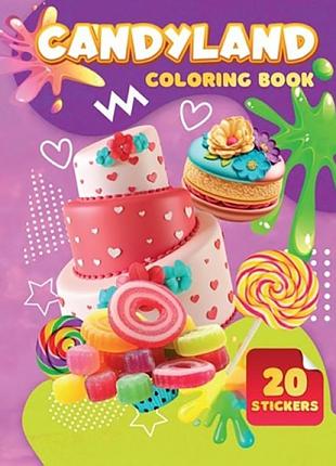 Детская раскраска candyland а06012506, 20 наклеек а4