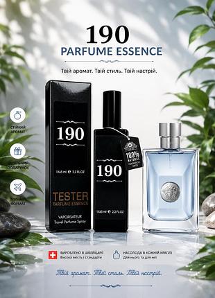 Тестер парфюма швейцария 190 по мотивам versace pour homme versace версаче пурпур хом