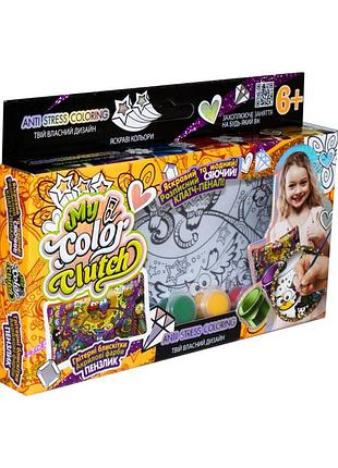Пенал разрисовка "my color clutch" danko toys ccl-01-01u две совы