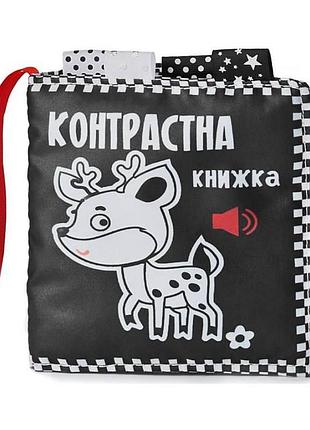 Контрастная книга для малышей "олень" 404058