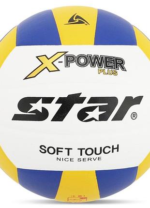 Мяч волейбольный тренировочный x-power plus ne-star-st