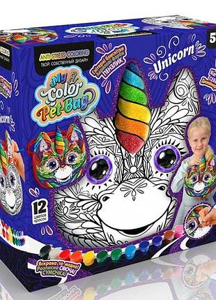 Дитяча сумка-розмальовка "my color pet-bag" cpb-01-01u-2u-3u, 3 види синій