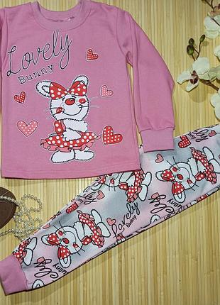 Пижама для девочки "lovely bunny" 110-116 см розовая