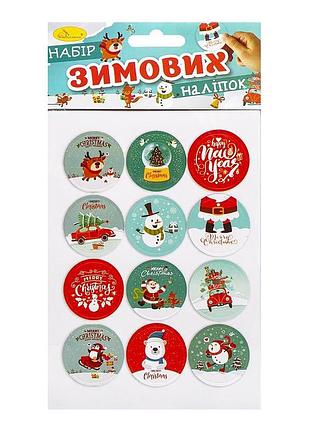Детский набор зимних наклеек нс-в6-11-3, 2 листа, 28 наклеек